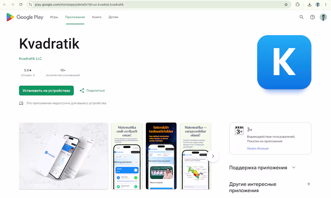 Cover image for Kvadratik
