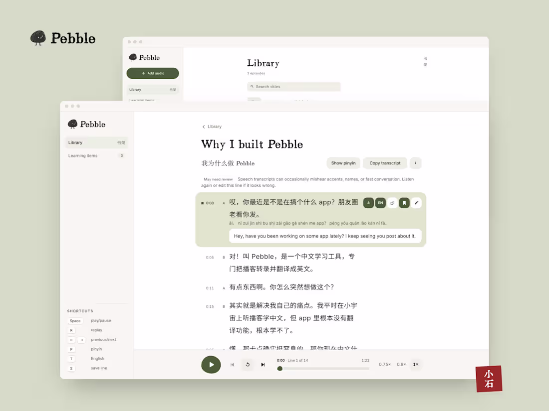 Cover image for ai-powered language learning web app
