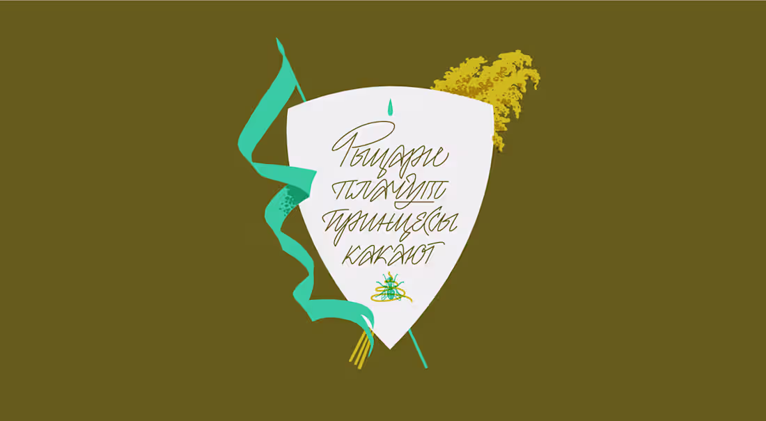 Cover image for Self care lettering phrases for stickers and posters :: Behance