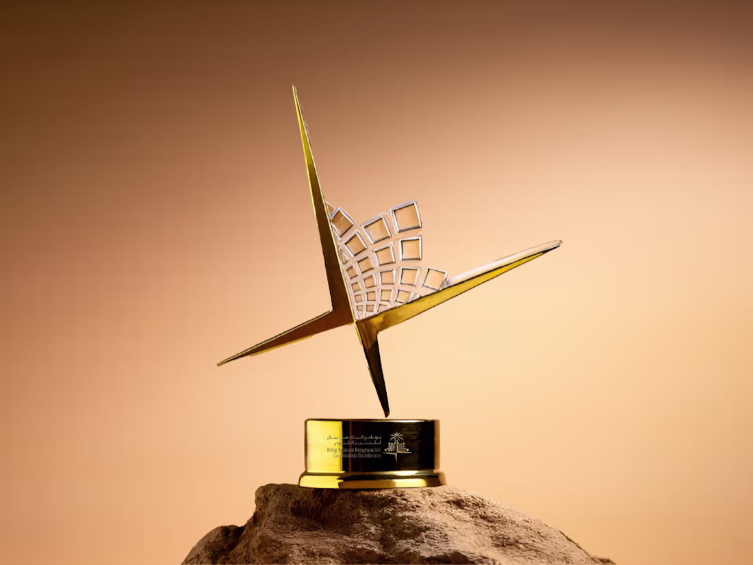 Cover image for KSPLE - King Salman Program for Leadership Excellence