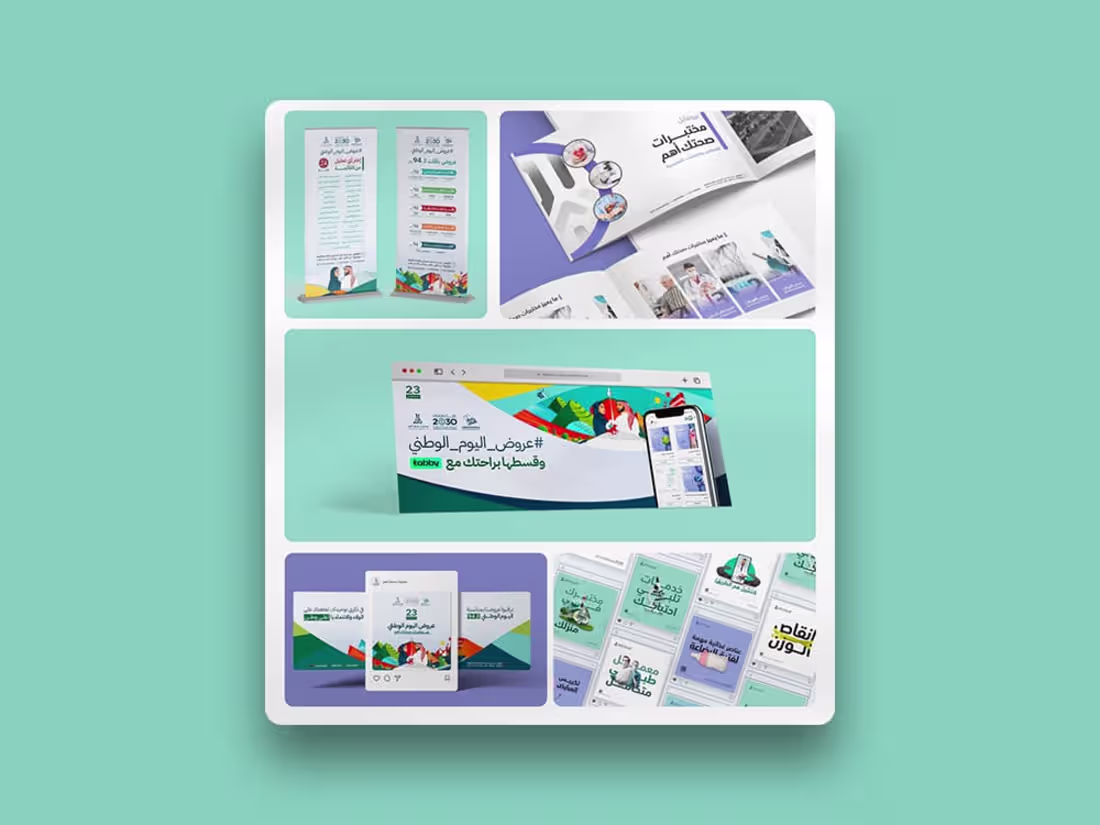 Cover image for Social Media Poster Design 