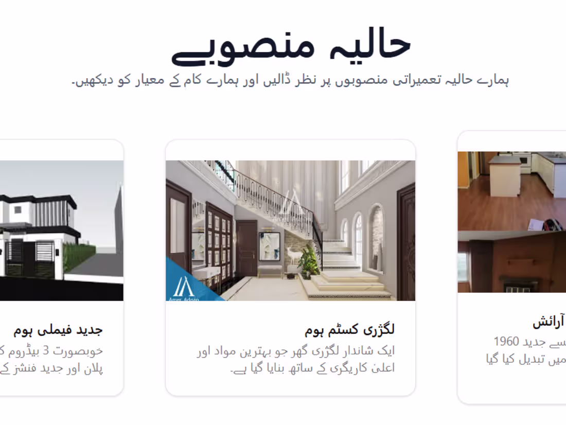 Cover image for Bilingual Construction Company Website with