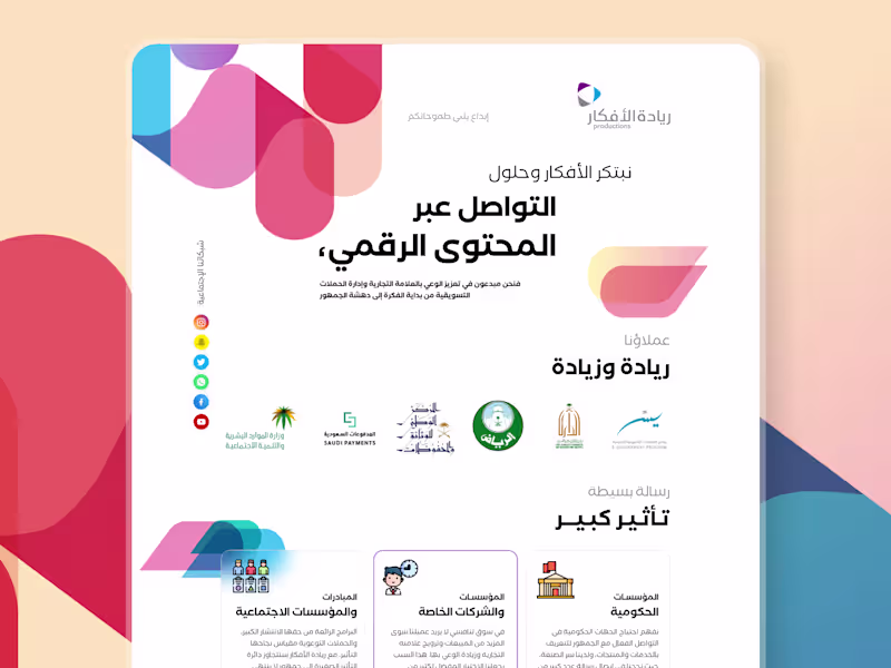 Cover image for Framer Website