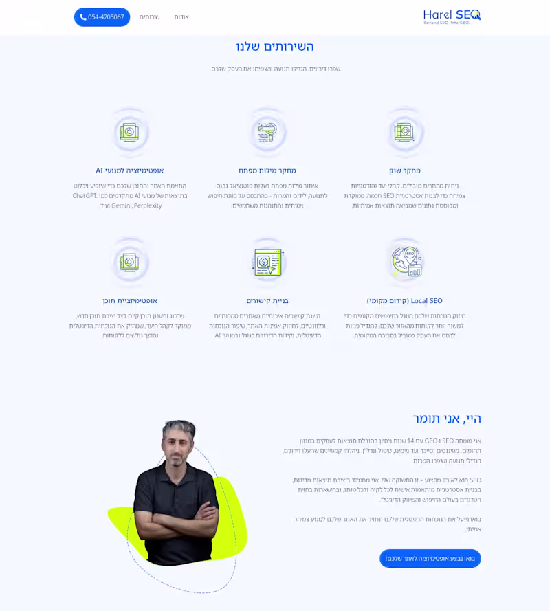 Cover image for Single Workflow Automation