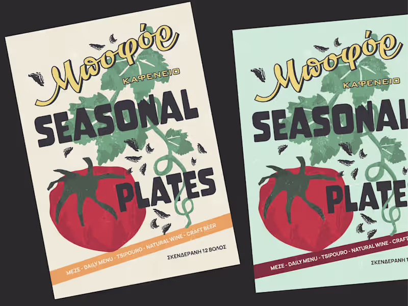 Cover image for Illustration & Poster Design for Mpofor Kafeneio