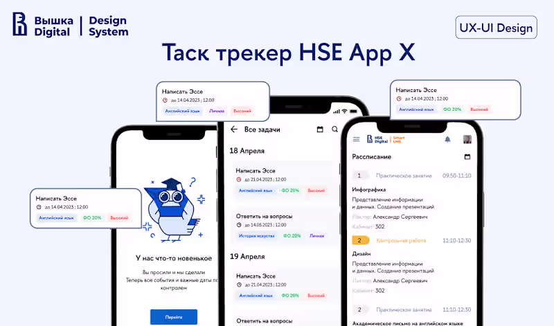 Cover image for Higher School of Economics





