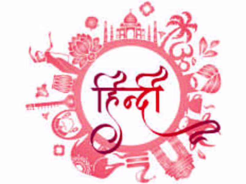 Cover image for Hindi Voiceover and Translations