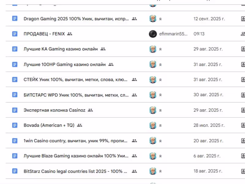 Cover image for SEO Copywriter | Performance Content for Gambling & More