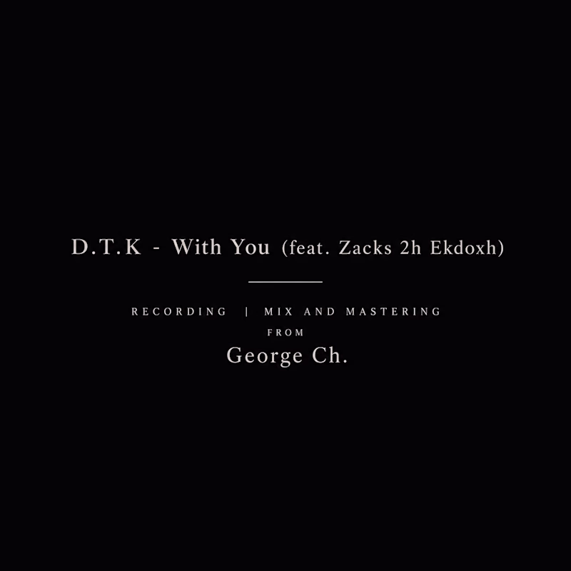 Cover image for D.T.K – With You (feat.