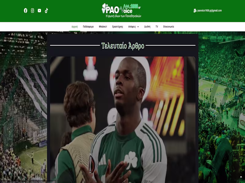 Cover image for Wordpress site recreation, PaoVoice1908 a