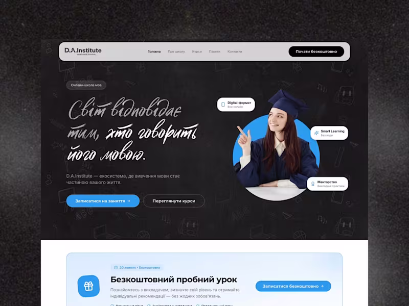 Cover image for Language School Website
