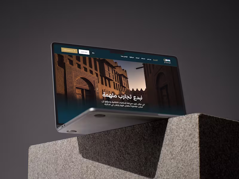 Cover image for Jizaal Website
