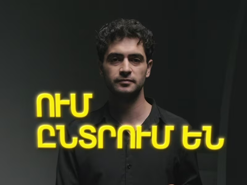 Cover image for Social Media Video Ad