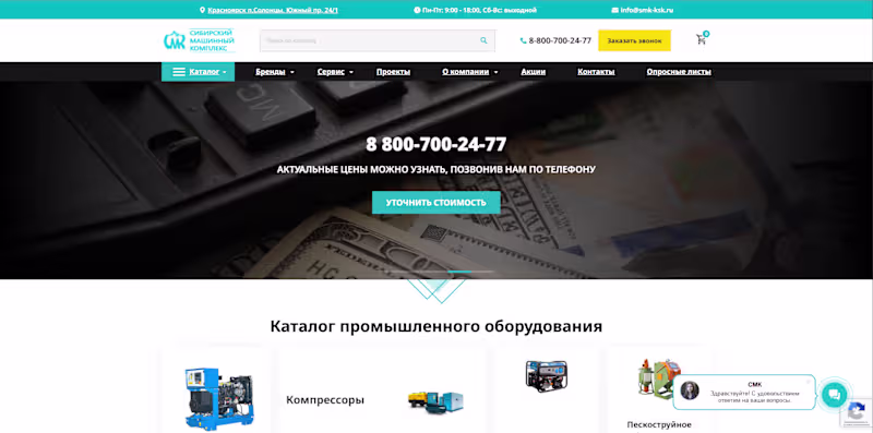 Cover image for E-commerce Platform Modernization (ModX & miniShop2)