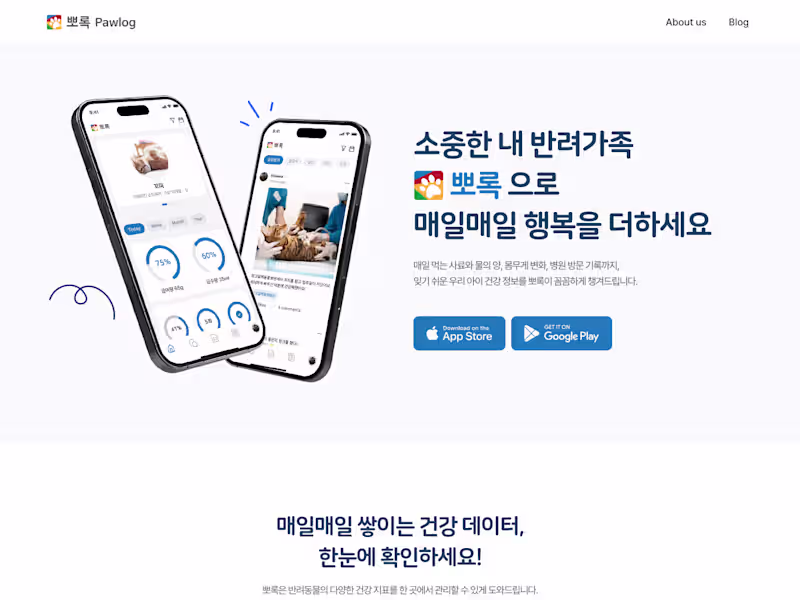 Cover image for Pawlog: Pet App Landing Page
