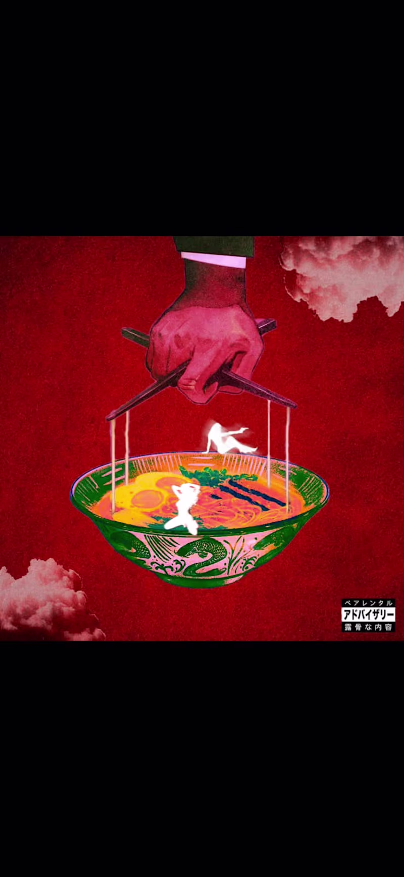 Cover image for Alfredo-freddie gibbs-cover redesign
