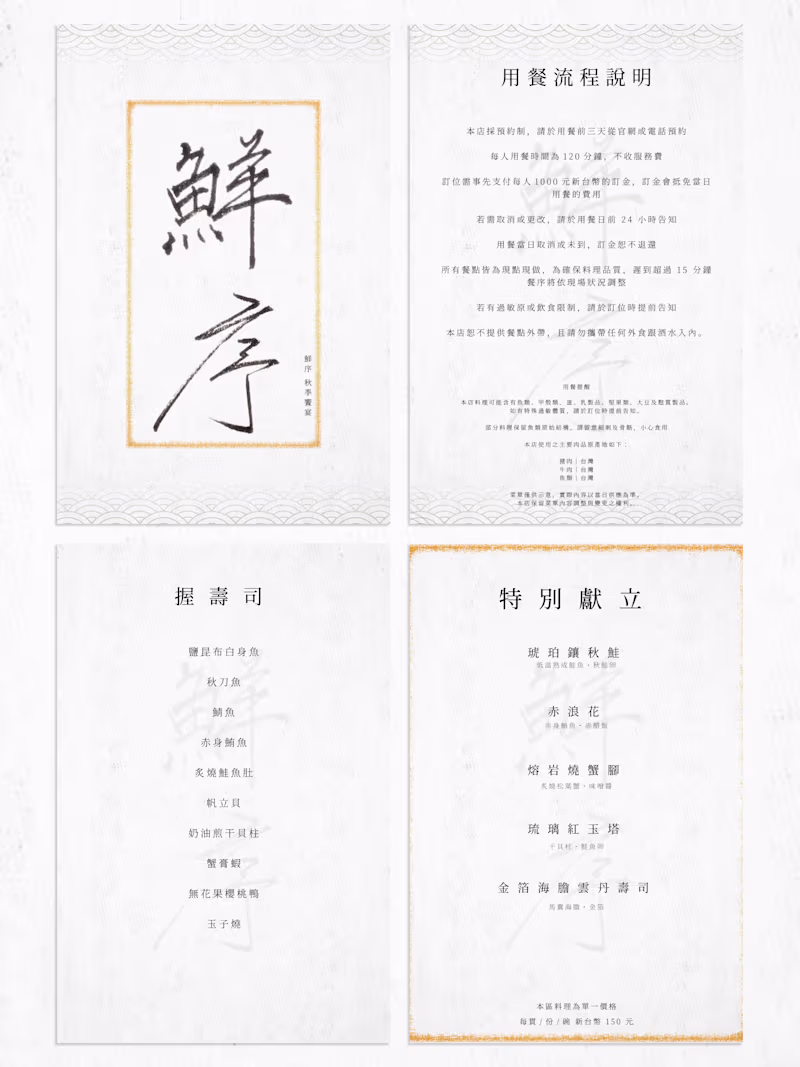 Cover image for Digital & Print-ready Menu/Brochure design