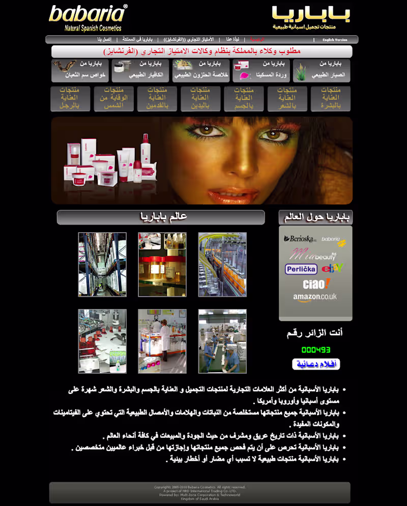 Cover image for Babaria KSA
