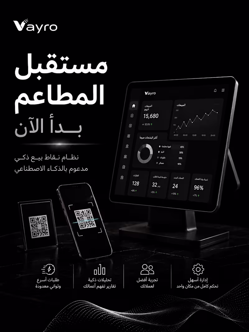 Cover image for I made a full pos system for a restaurant , including qr cod...
