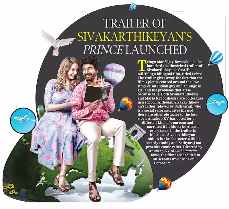 Cover image for Movie Trailer Launched for Newspaper