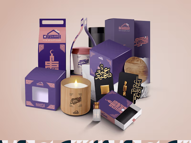 Cover image for Eid al-Adha gift shop packaging & El Sultan logo design