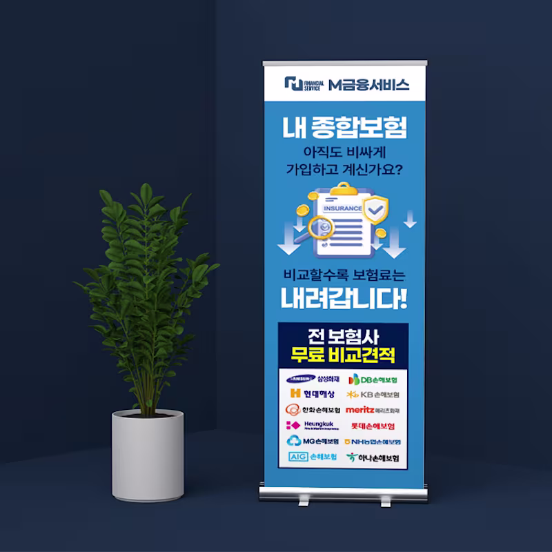 Cover image for Insurance Promotional Banner Design

Designed a