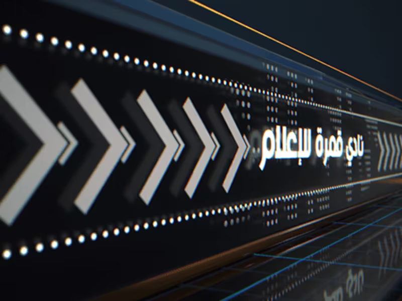 Cover image for 3D motion graphic video