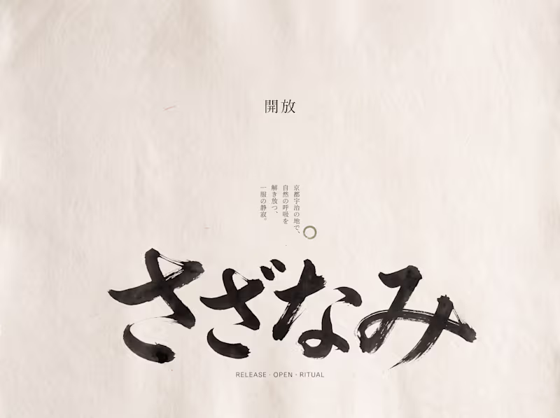 Cover image for KAIHŌ Matcha Tea — Brand Identity & Packaging Design