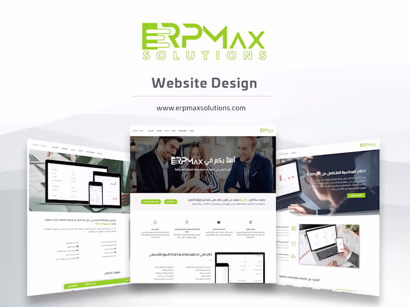 Cover image for ERPMax Website Design