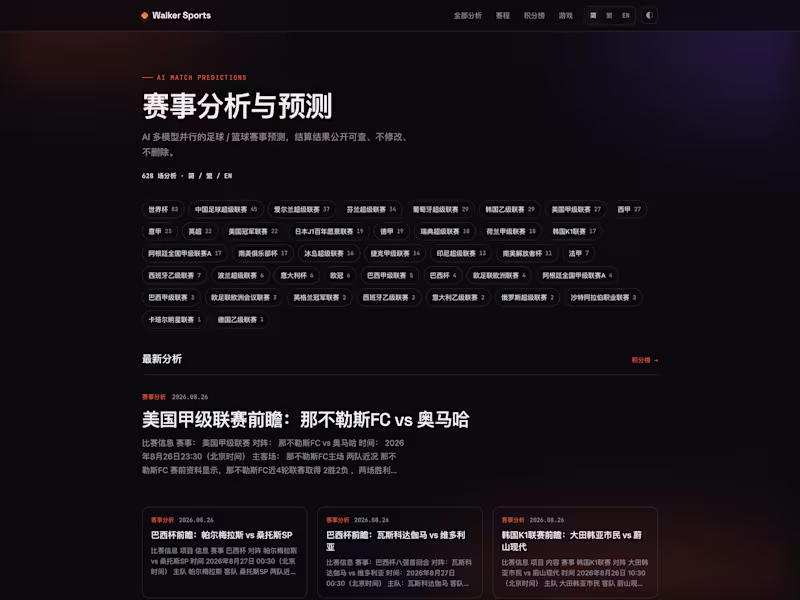 Cover image for Walker Sports — AI Match Analysis Platform