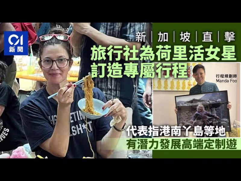 Cover image for [Feature Journalism] Luxury Tourism: How Singapore Outpaced HK