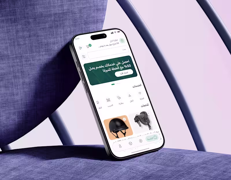 Cover image for FILLO Horses Essentials App Case Study