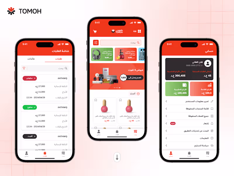 Cover image for Tomoh E-Commerce App | Mobile App Development