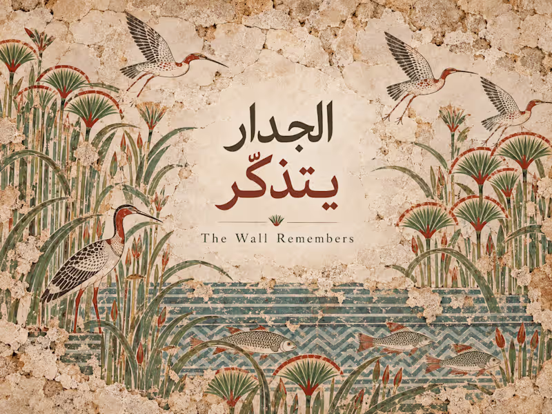 Cover image for Turning an ancient wall painting