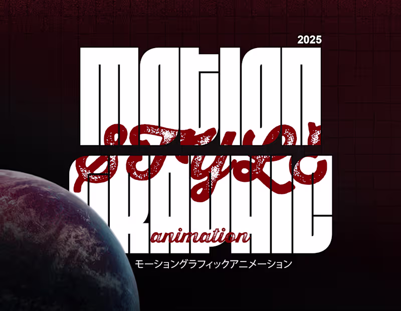 Cover image for Spacedust Motion Graphic Animation