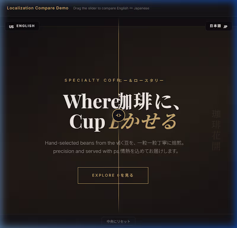 Cover image for Website Localization (EN → JA)