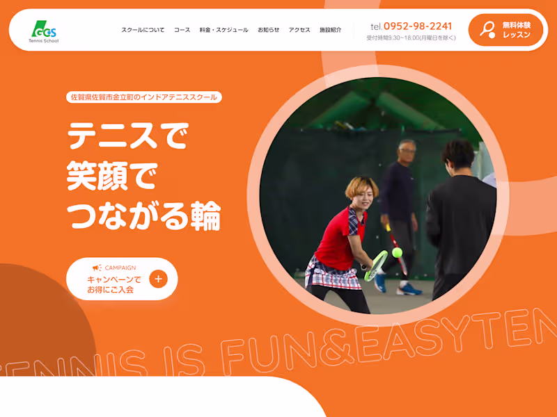 Cover image for Website for Tennis School