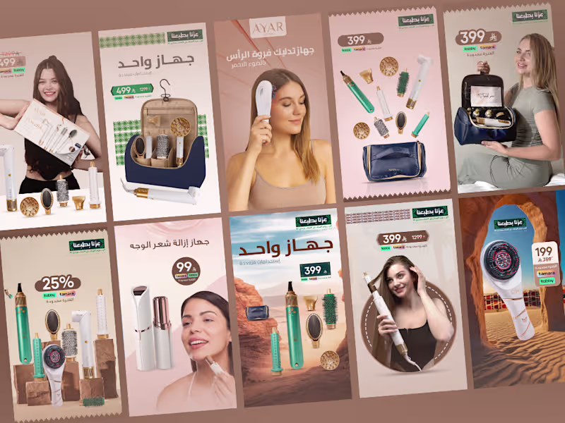 Cover image for Social Media Design Package