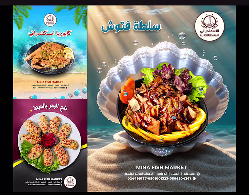 Cover image for Arabic Design :: Behance