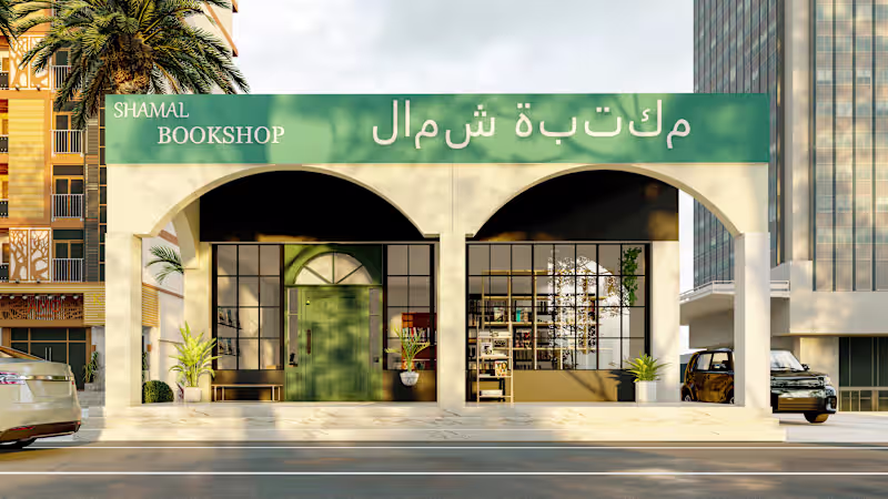 Cover image for Commercial Project