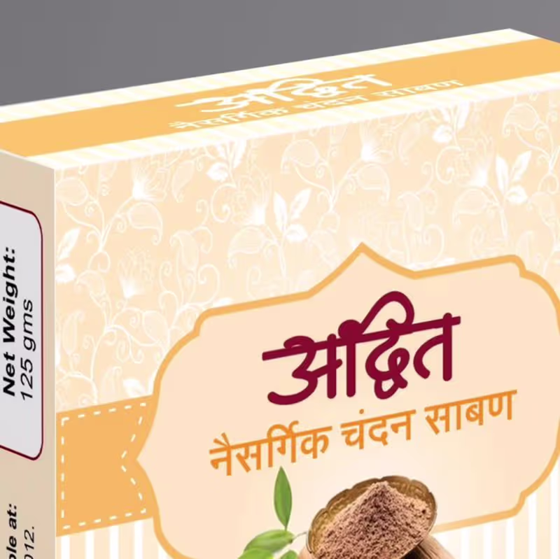 Cover image for Shivvay Design on Instagram: “Natural Sandalwood Soap Branding …