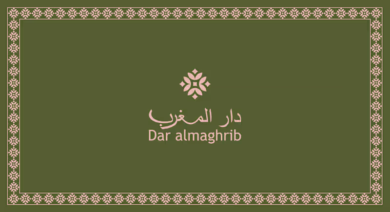 Cover image for Dar Almaghrib   Moroccan