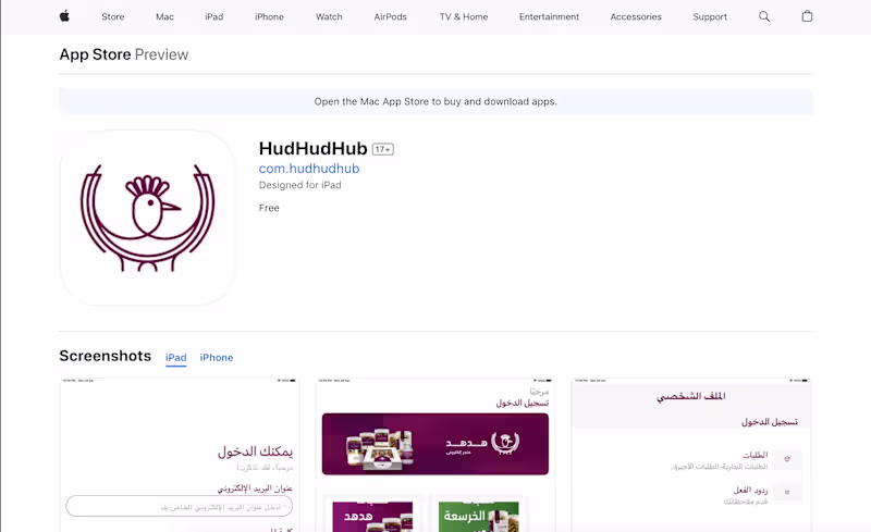 Cover image for HudHudHub