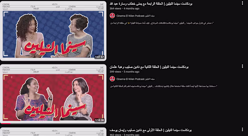 Cover image for Cinema El Nilen Podcast سينما