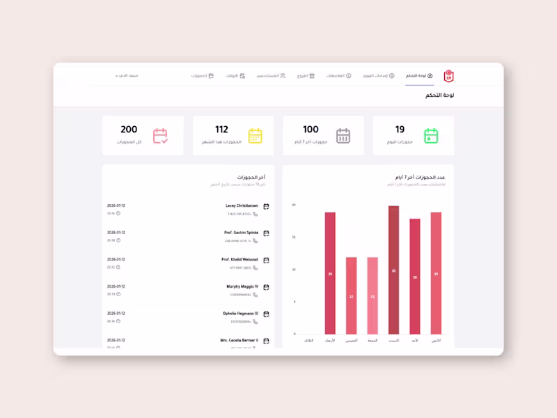 Cover image for Lh Booking – Custom Booking System