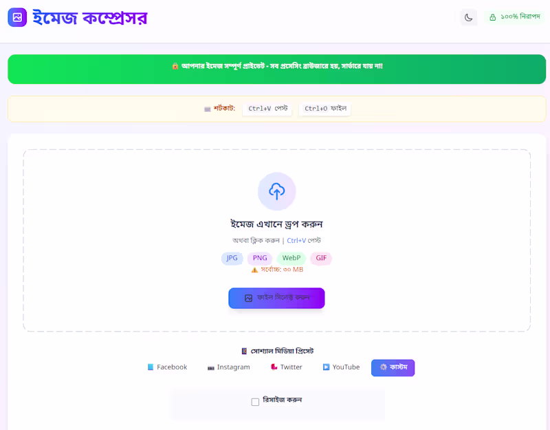 Cover image for https://rowflow-image-converter.webflow.io/