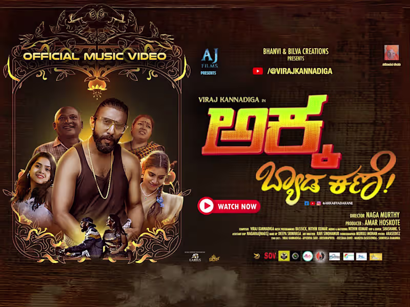 Cover image for Desi Originals - Kaise Jaane Du [Official Music Video] - YouTube