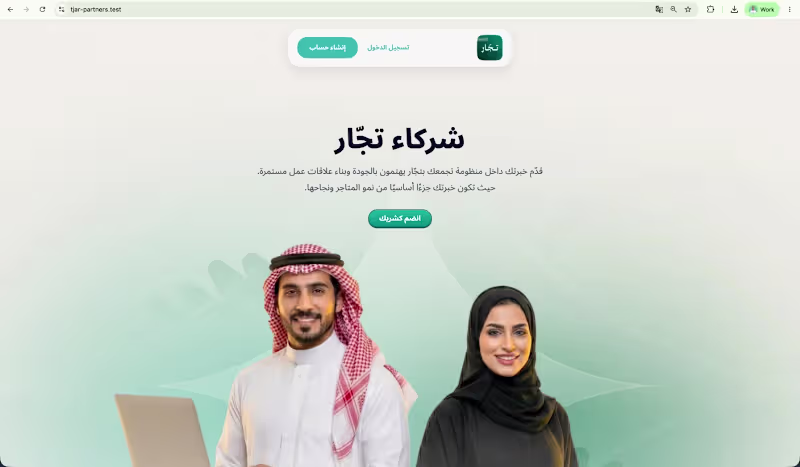 Cover image for Tjar Partners - Partner Program