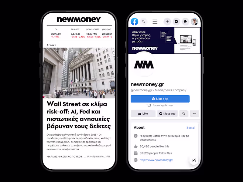 Cover image for Newmoney / Logo Design