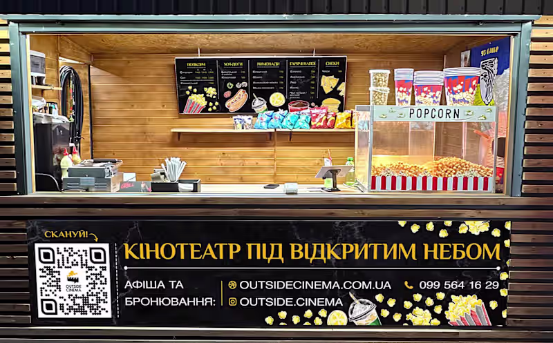 Cover image for Outdoor Cinema Menu & Banner